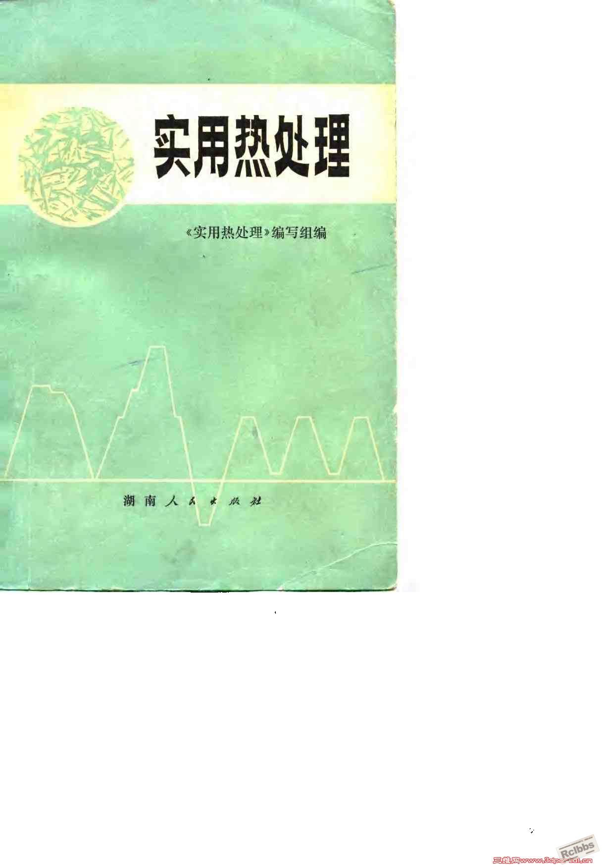 封面.jpg