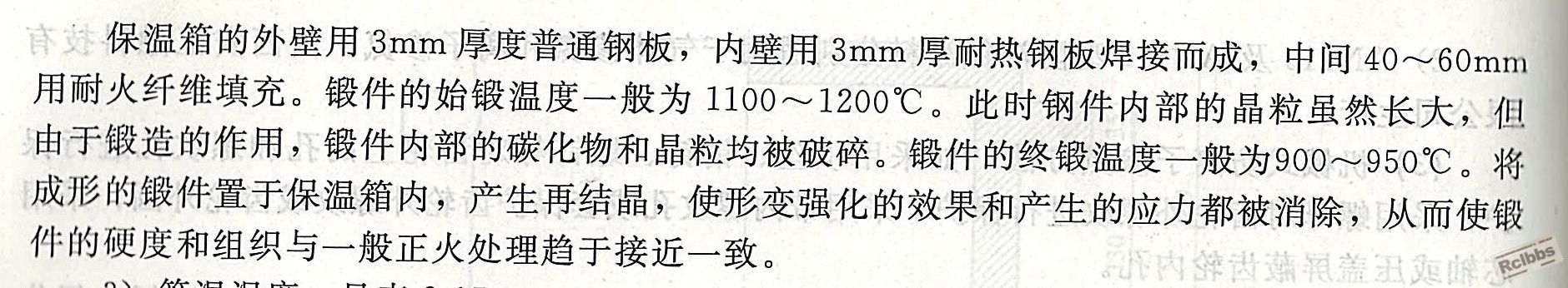 2012-01-05 10-16-33_0039.jpg