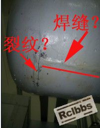 这是焊缝？.jpg
