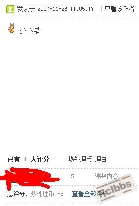 违规1.jpg