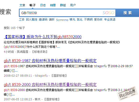 QQ截图20120114155757.png