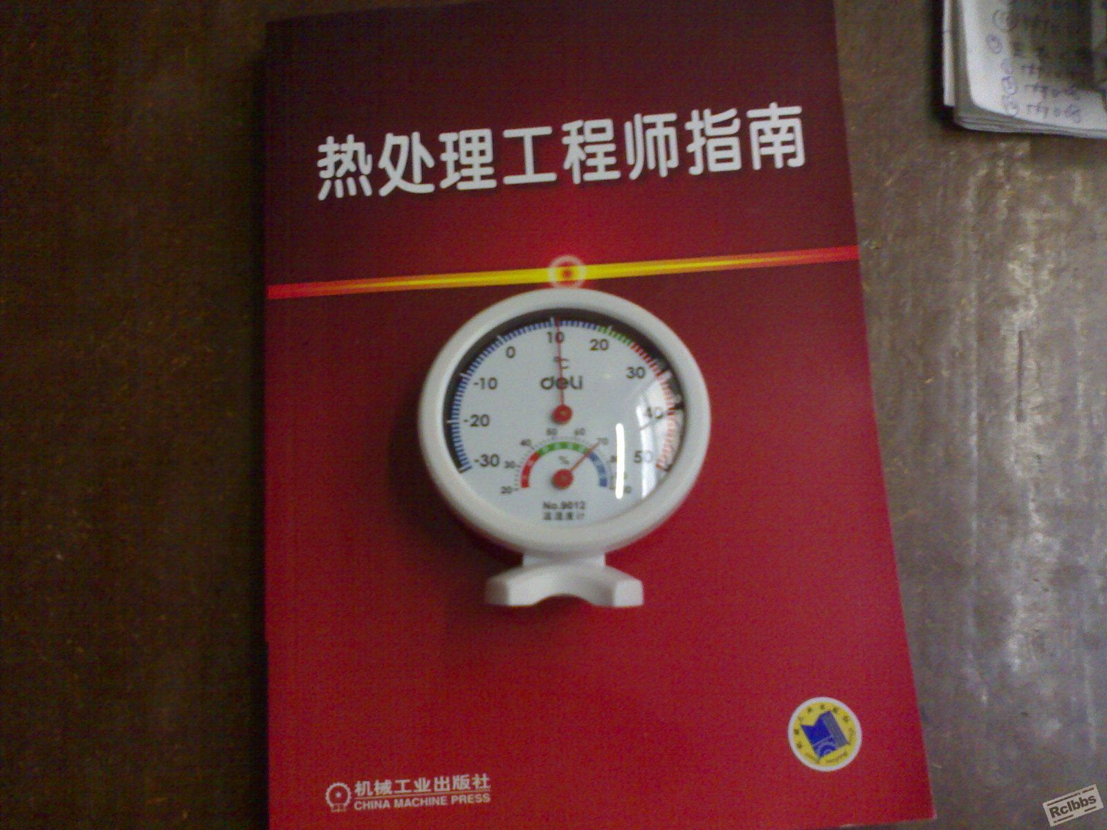 140120121522.jpg