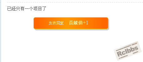 QQ截图20120116111804.png