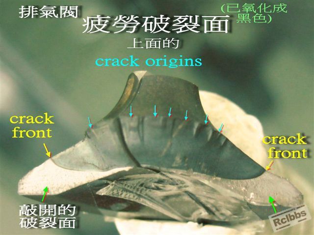 cEV 破斷面.jpg