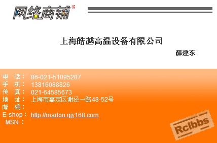 网络商铺名片.jpg
