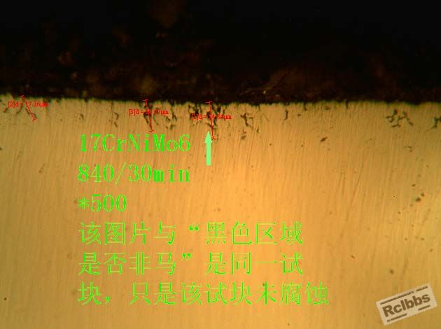黑色区域是否非马组织未腐蚀.jpg