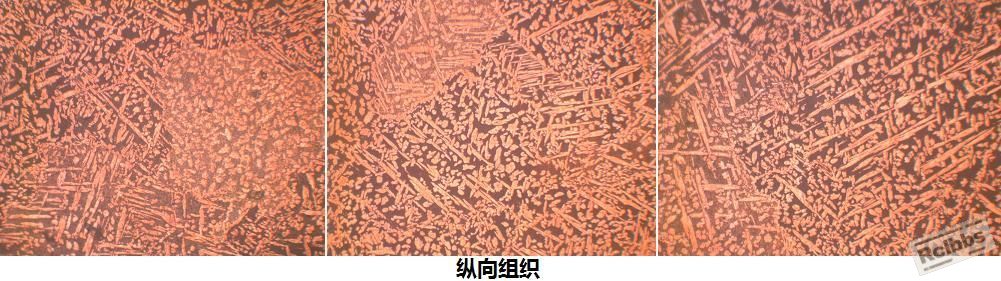 样品1 纵向 (1).jpg