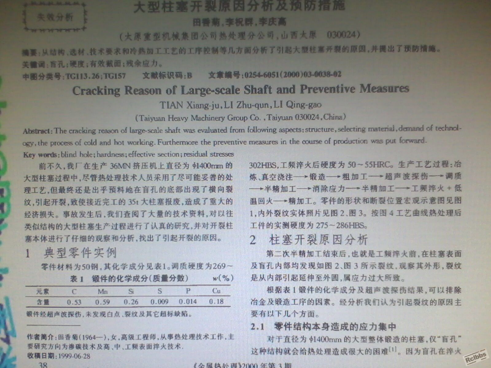 IMG1824A.jpg