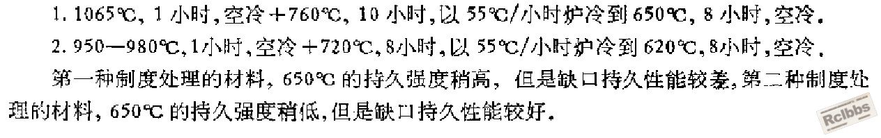 718热处理.jpg
