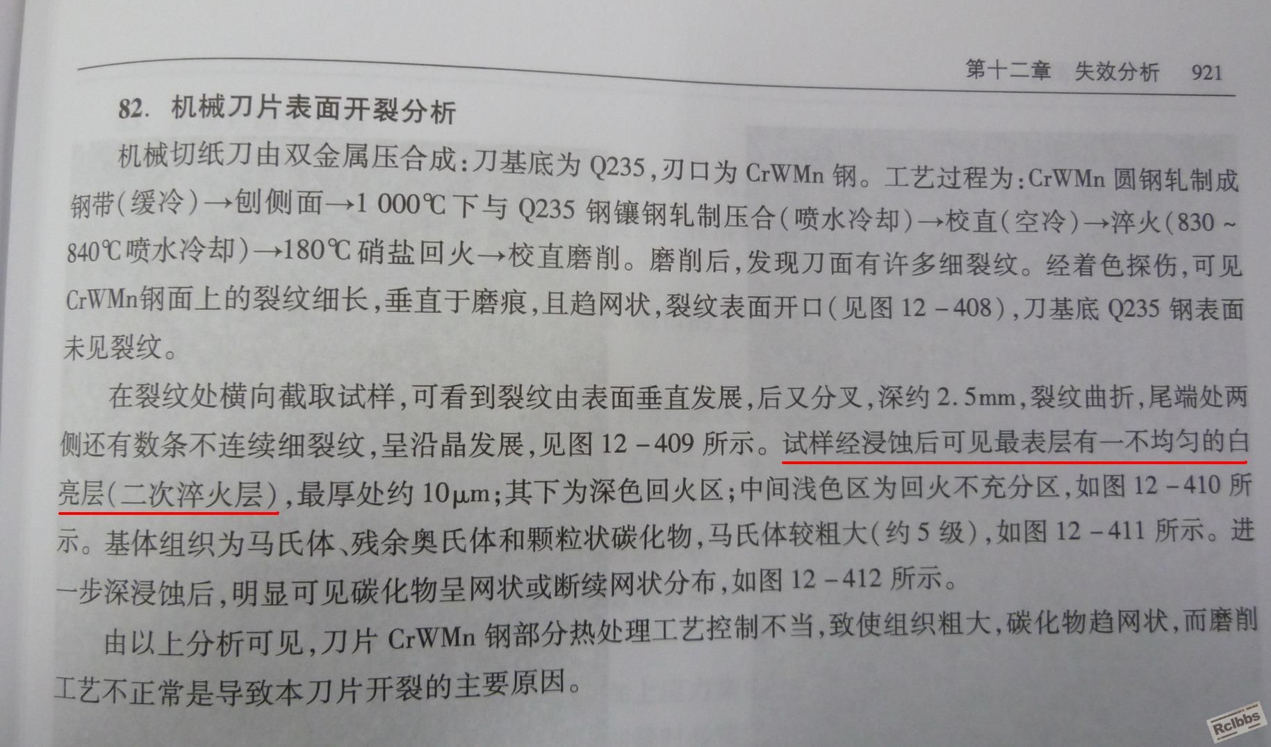 P1050502.jpg