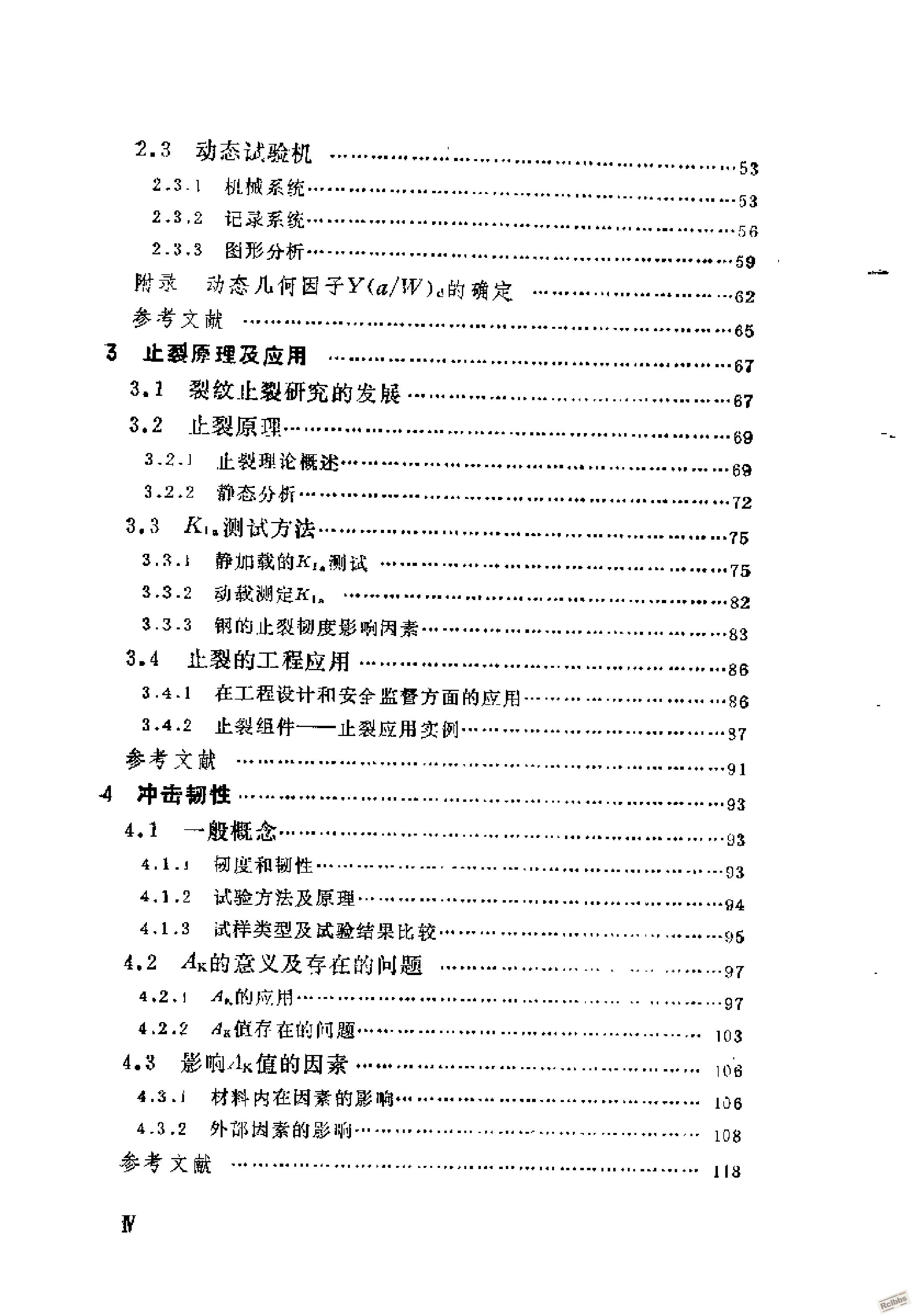目录2.jpg