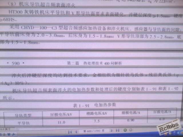 IMG2229A.jpg