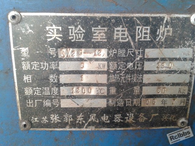 2012-02-23 12.08.32.jpg