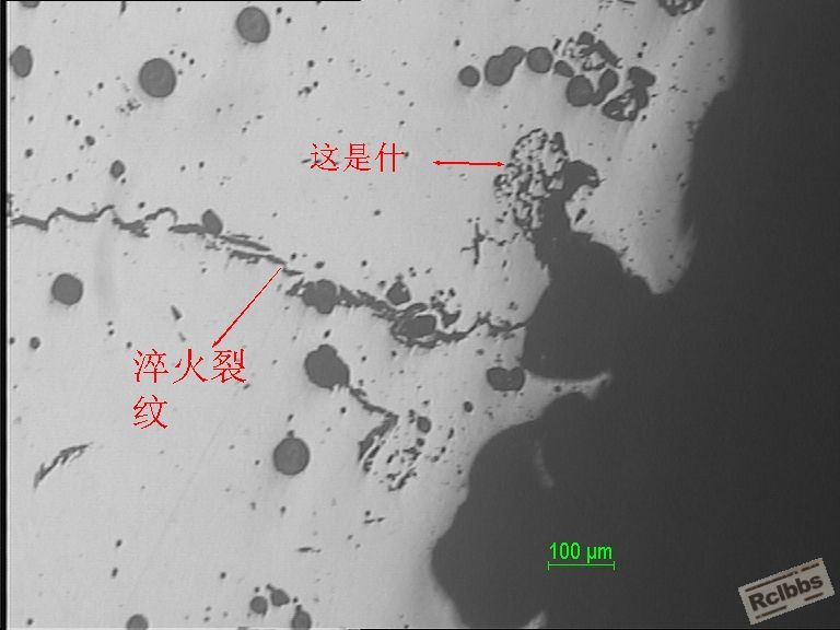 过烧位置100X.JPG