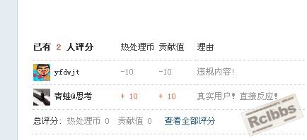 QQ截图20120407111029.jpg