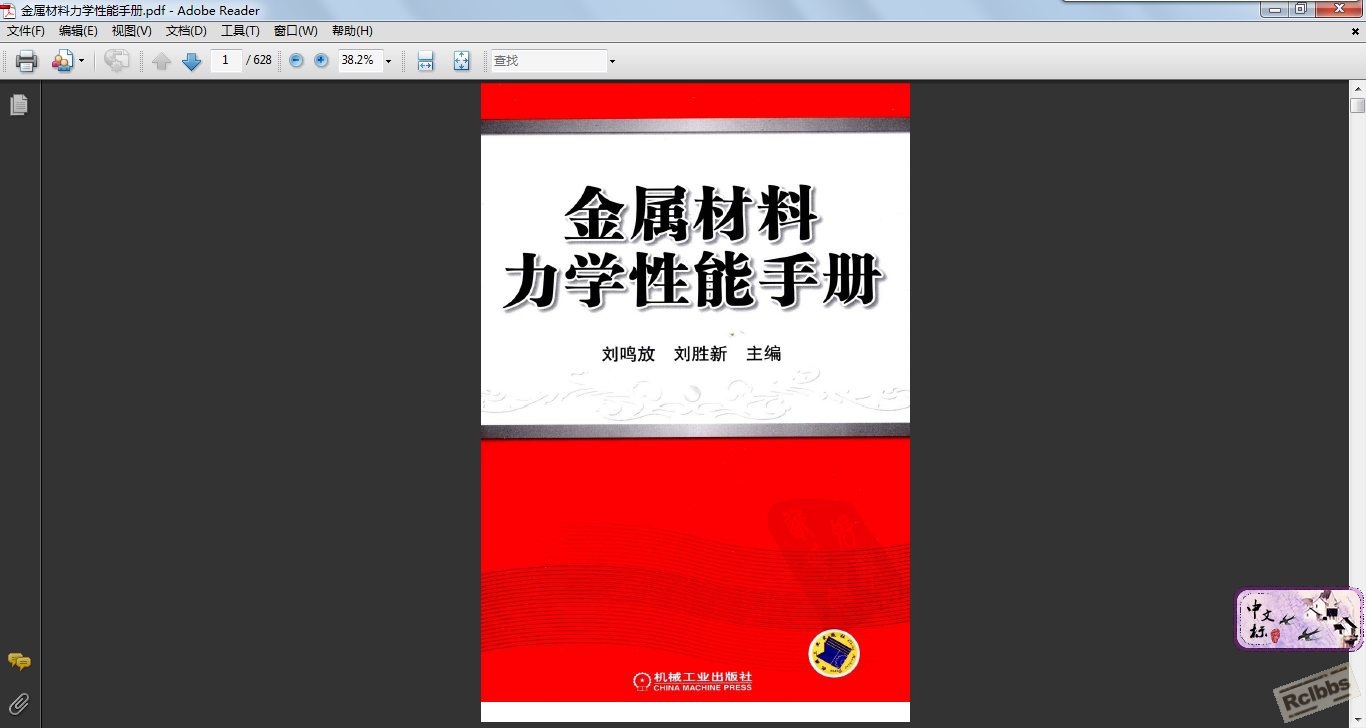 搜狗截图_2012-04-14_10-19-35.png