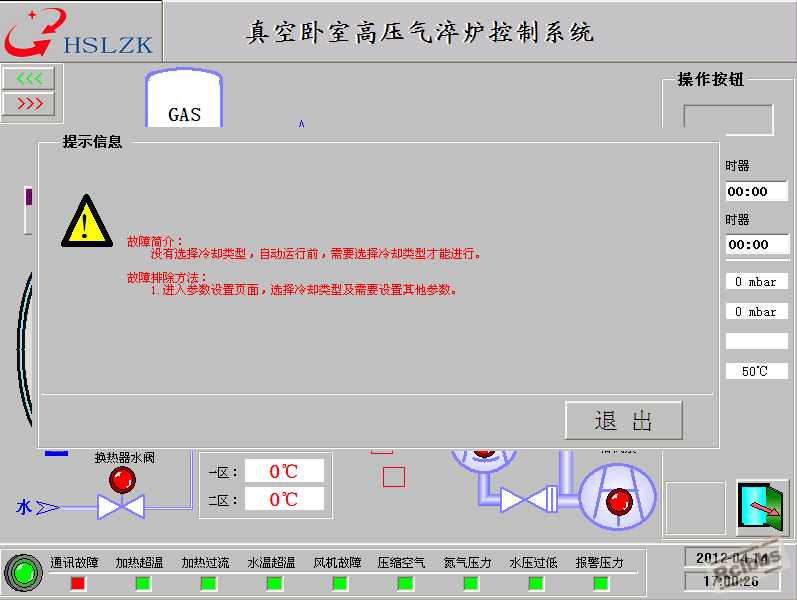 20120414170034953.png