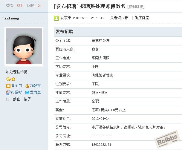 QQ截图20120422113909.jpg