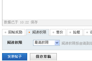 QQ截图20120426102221.png