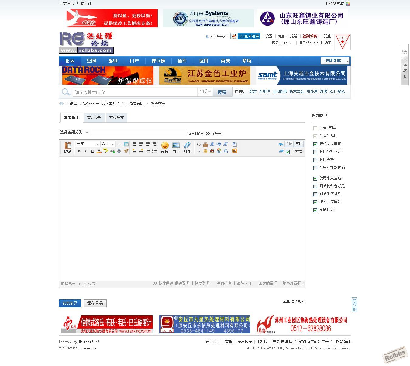 截图487.jpg