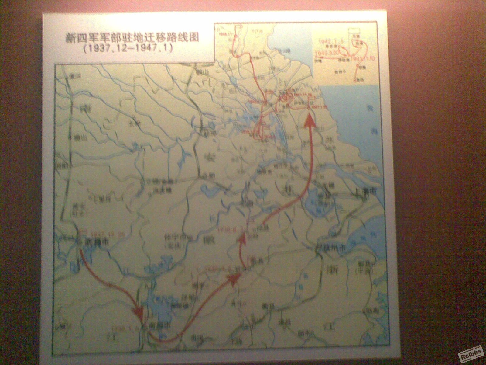 军部迁移路线