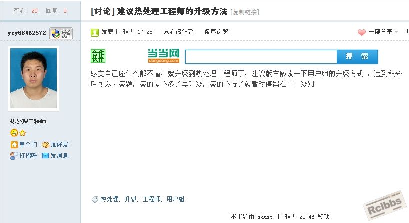 360桌面截图20120513174332.jpg