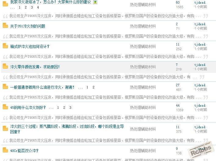 QQ截图20120515181507.jpg
