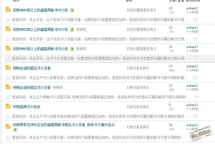 QQ截图20120515181507.jpg