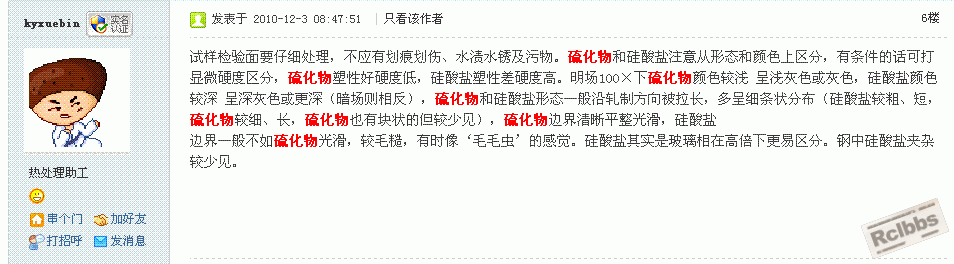 QQ截图20120521165811.GIF