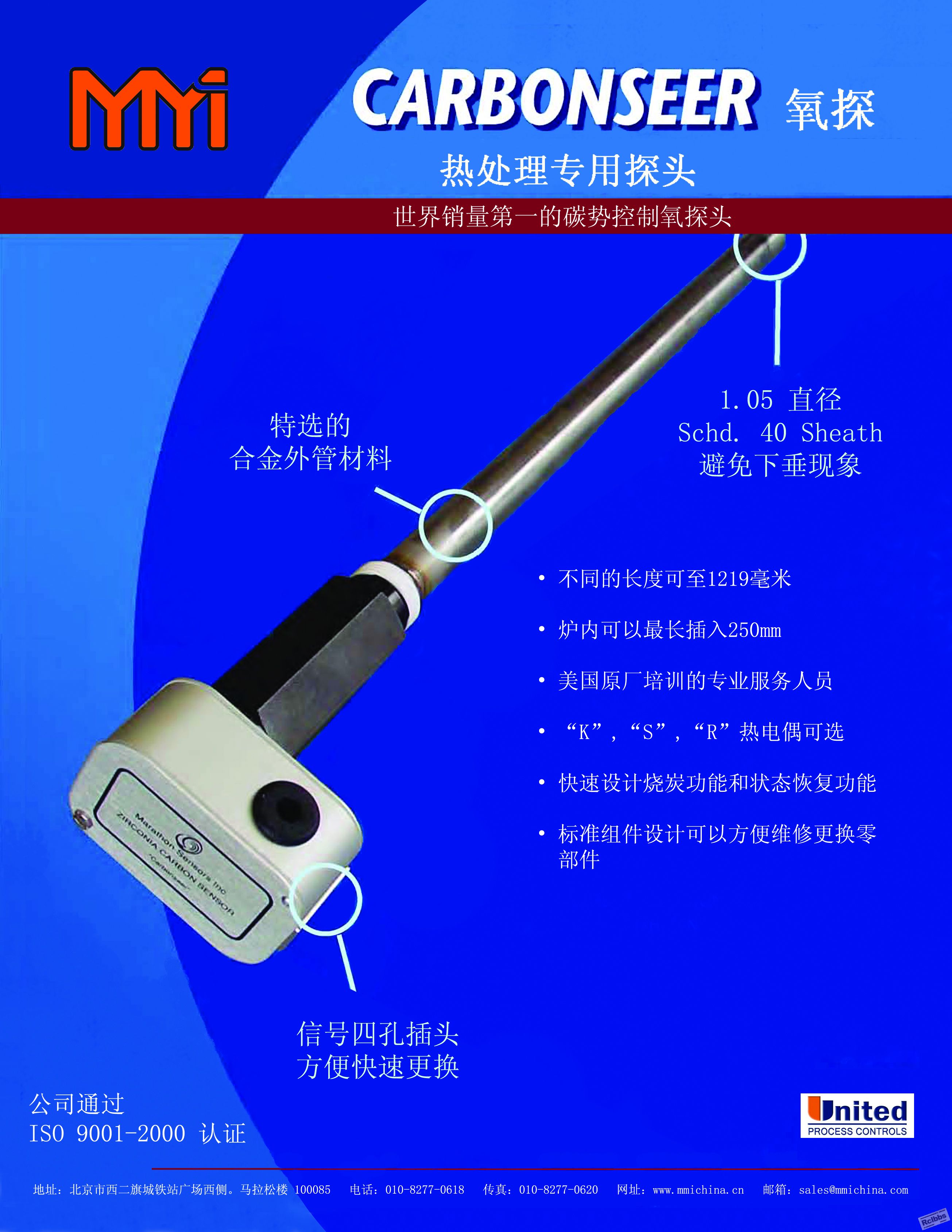 Carbonseer  正面 拷贝.jpg