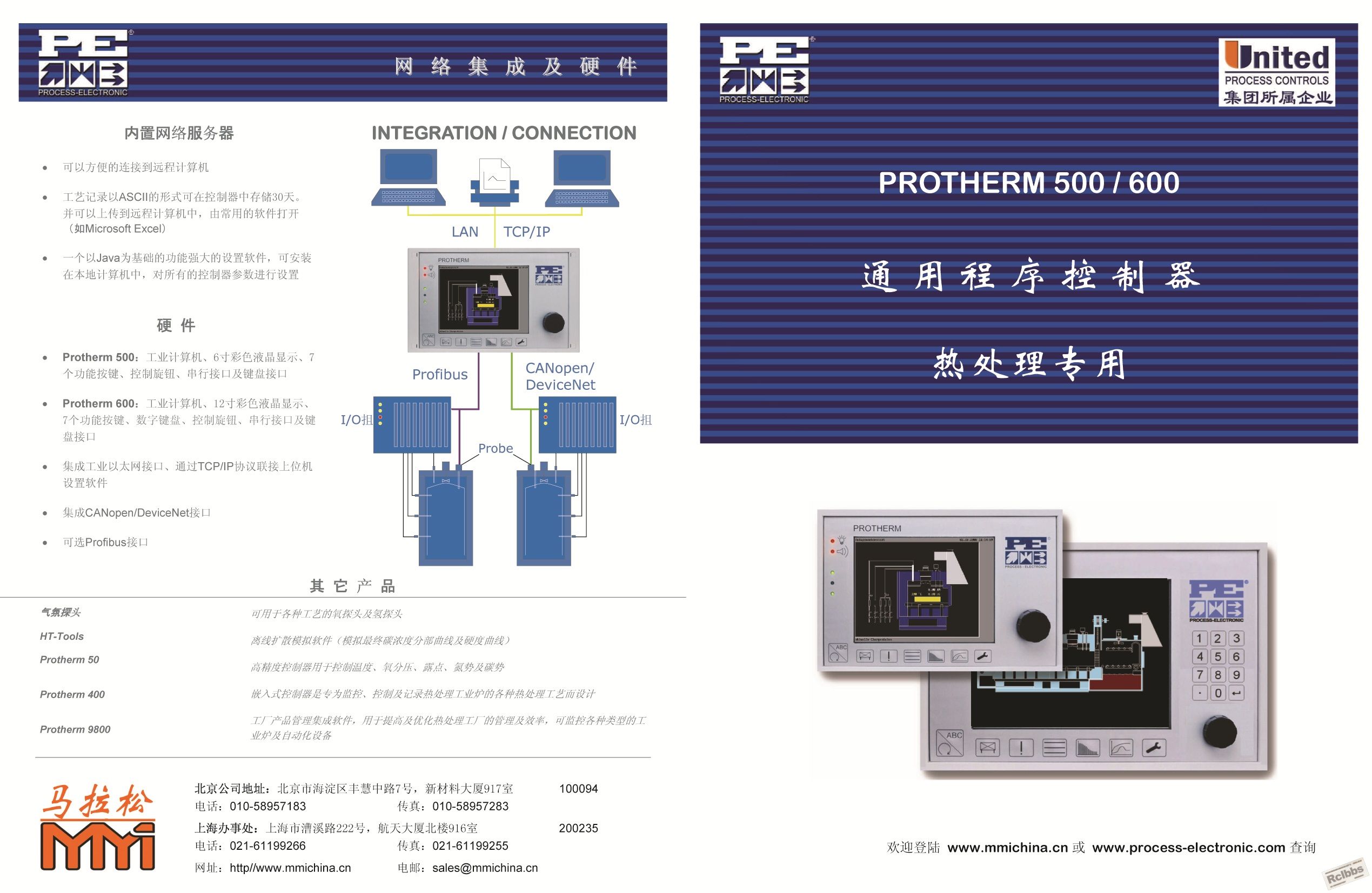 PT500&600-1.jpg