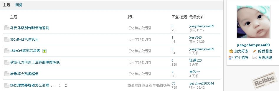 360桌面截图20120608074718.jpg