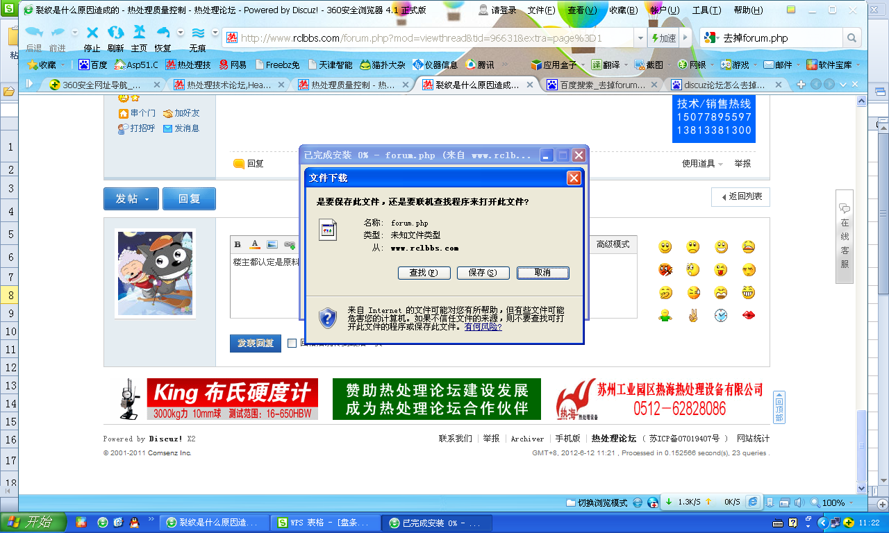 未命名.jpg
