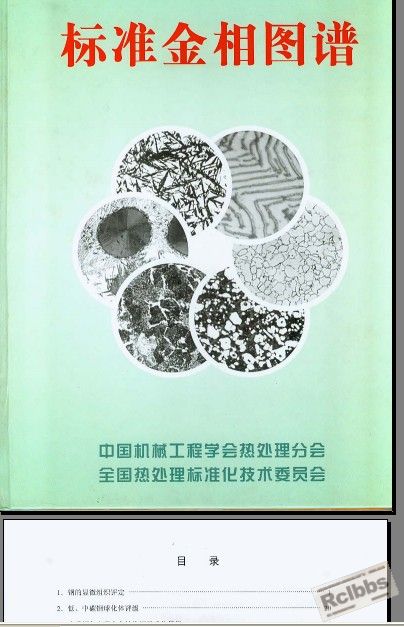 QQ截图20120627095619.jpg