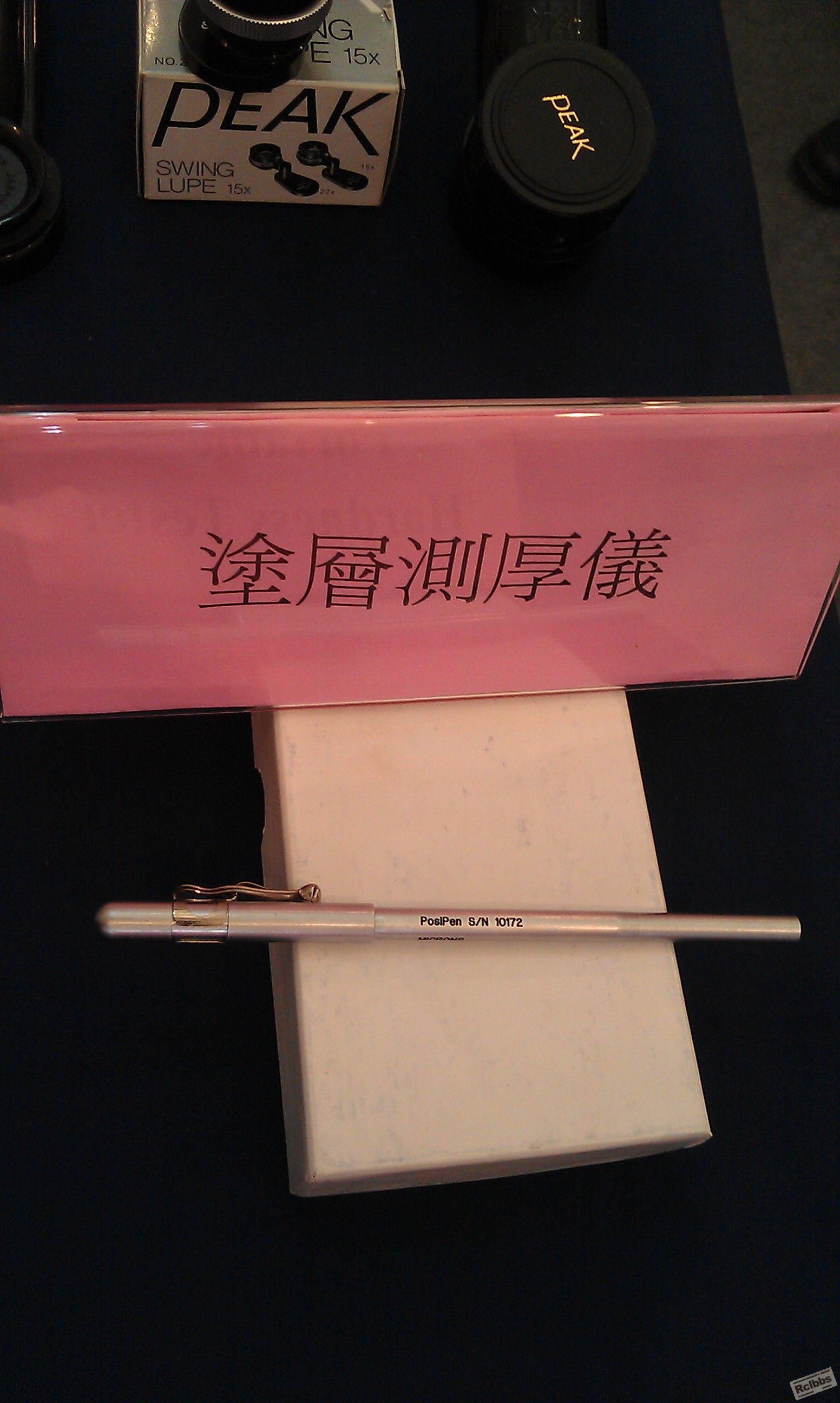 IMAG0090.jpg