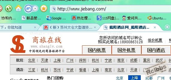 QQ截图20120713145223.jpg