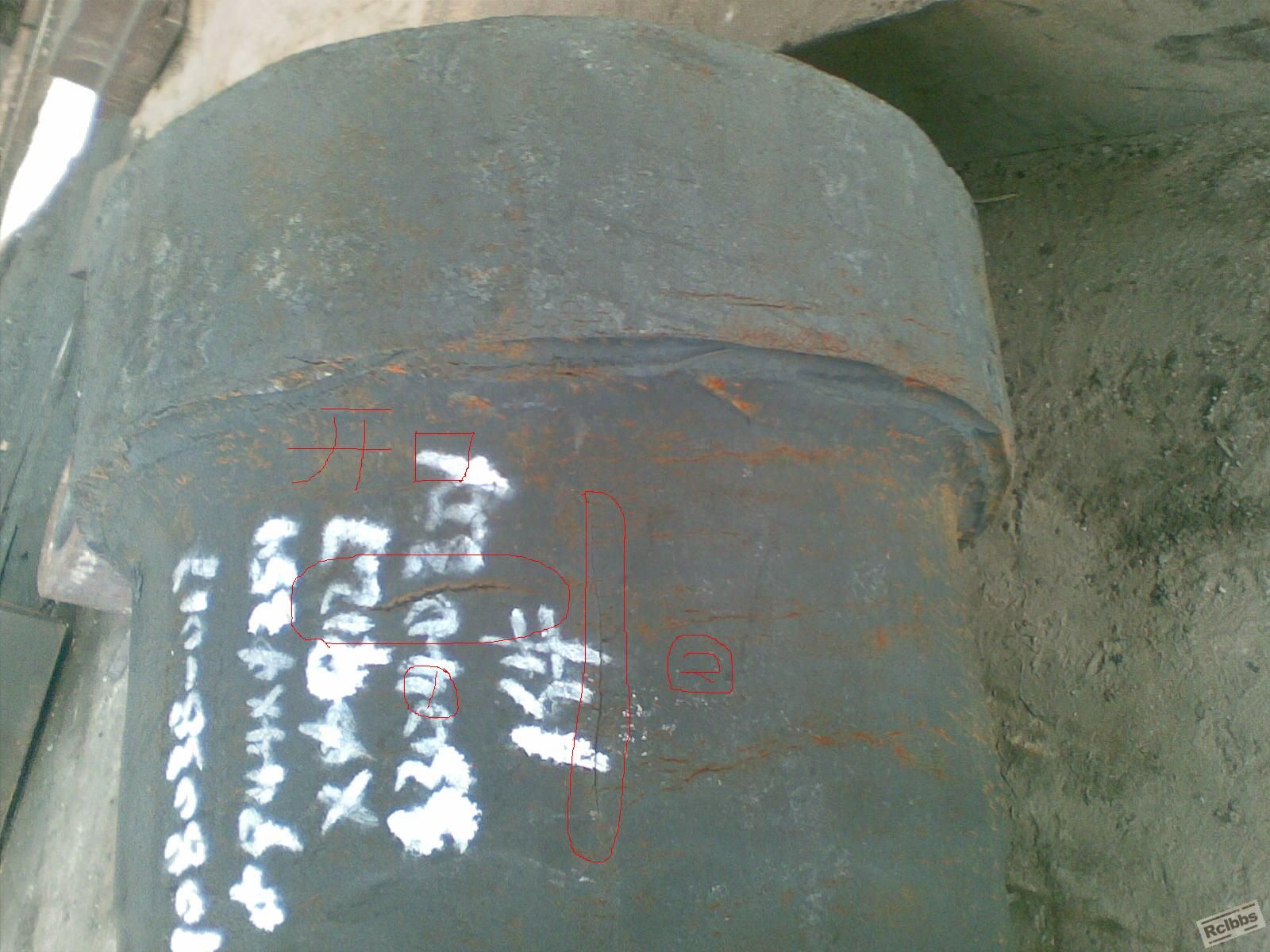 不锈钢接管开裂.jpg