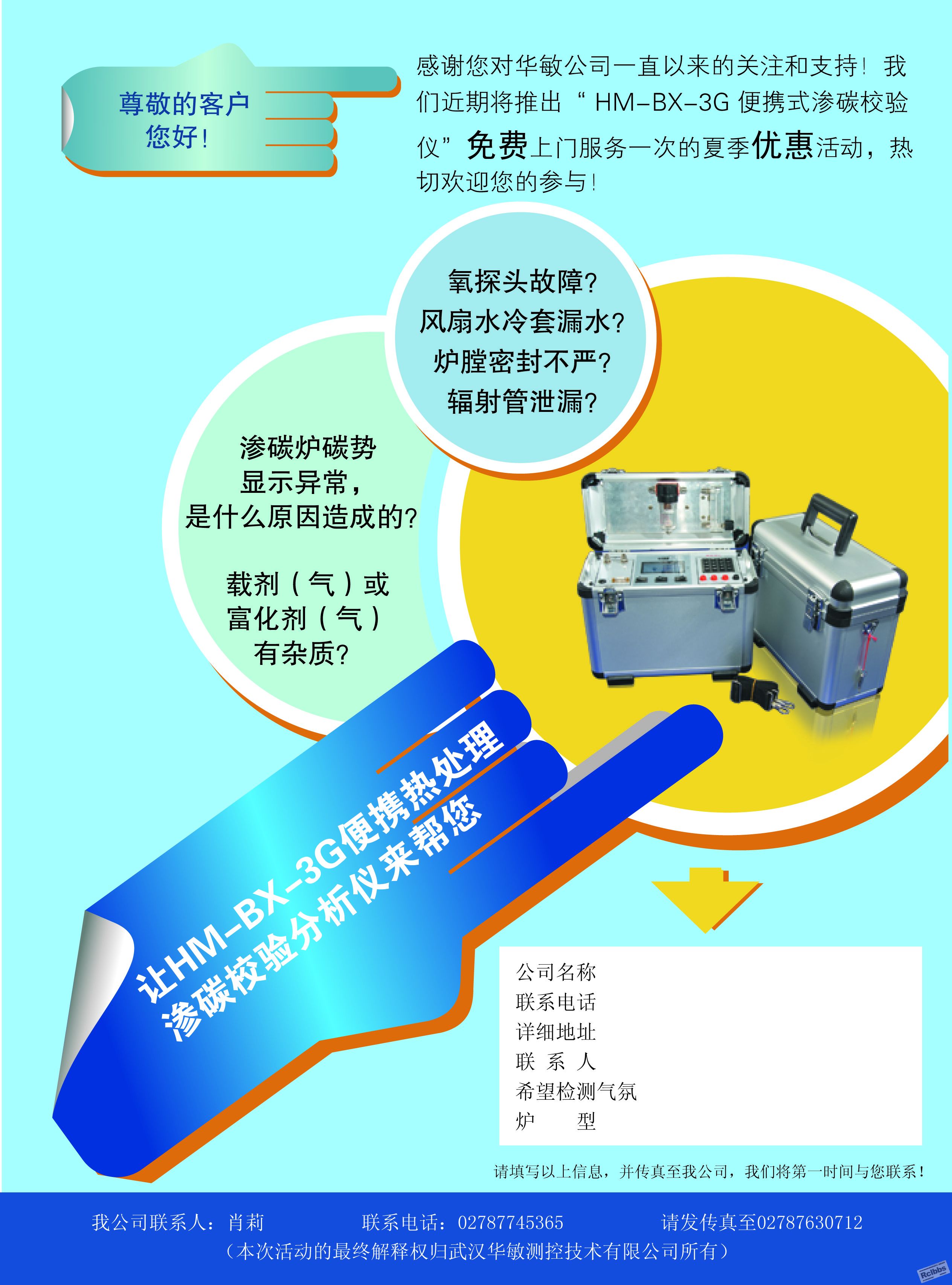 574e4406-2277-46bd-aa65-thumbnail6c4-02.jpg