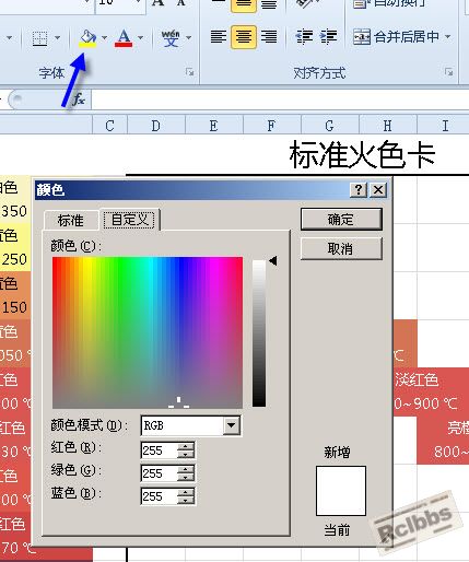 调色.jpg