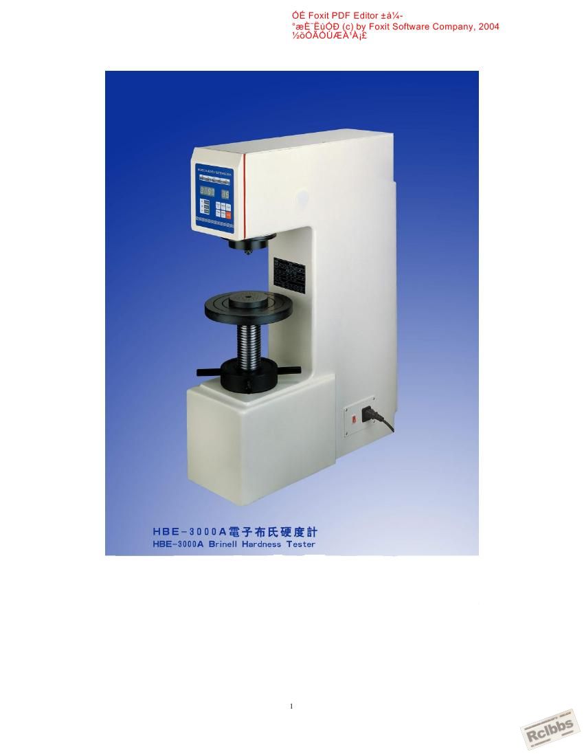 HBE-3000A布氏硬度计目录.jpg
