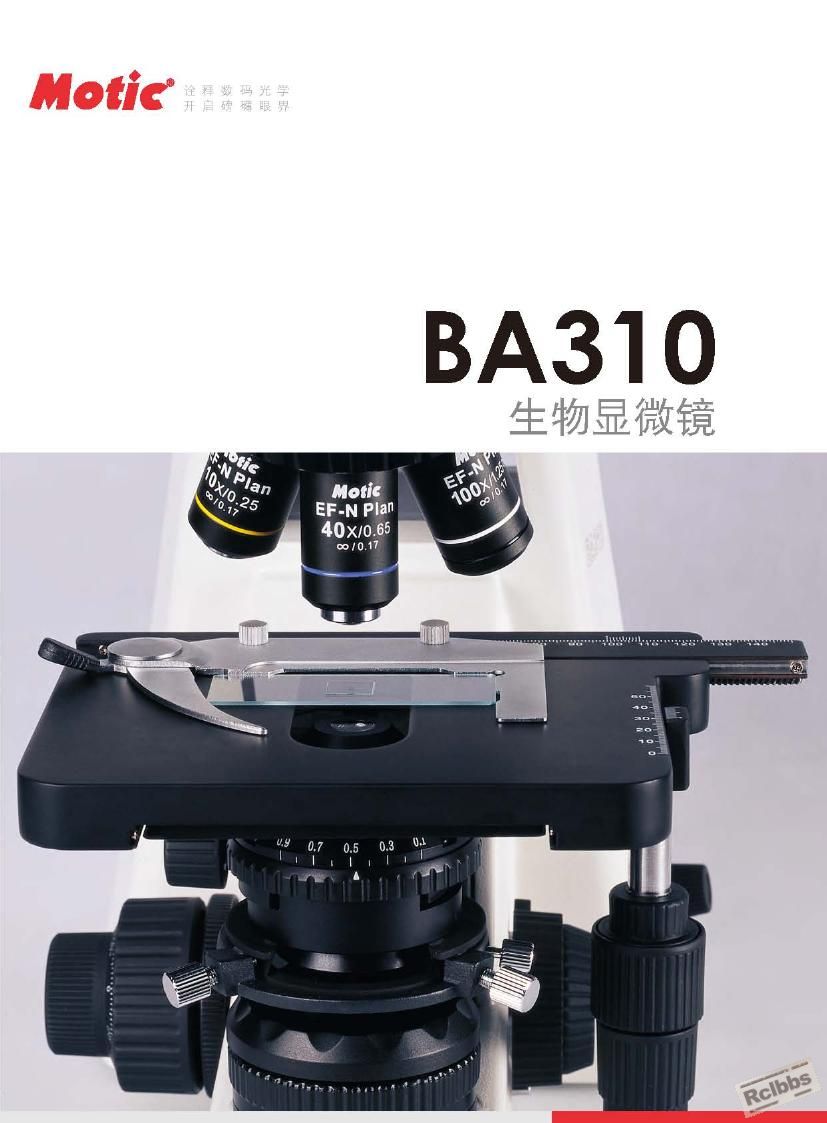 Motic-BA310显微镜目录.jpg