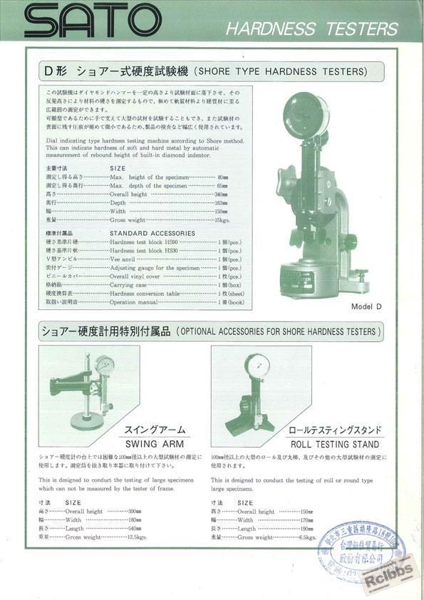 SATO橡胶硬度计.jpg