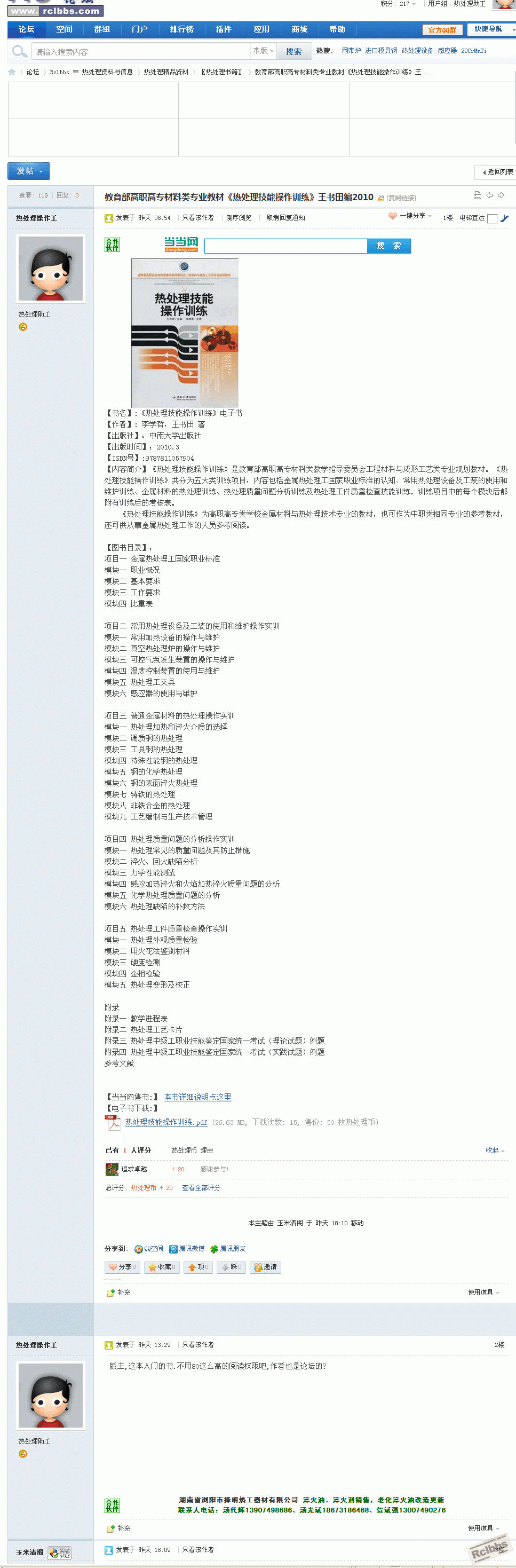 快照2.gif