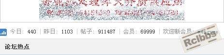 2012-8-21会员69999.jpg