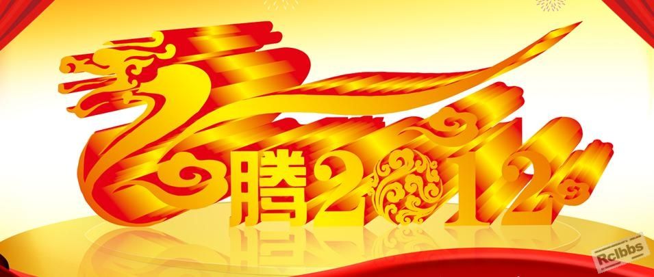 龙.JPG