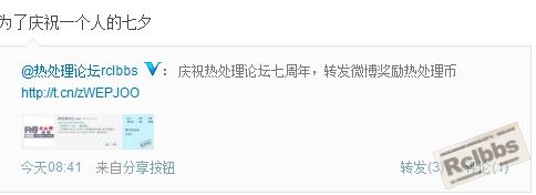 QQ截图20120823103122.jpg