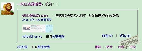 热处理.jpg