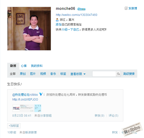 QQ截图201208251042231.png