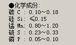 Y15化学成份.jpg