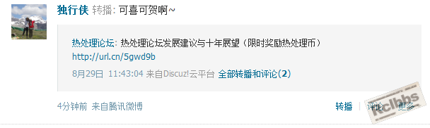 QQ截图20120905094038.jpg